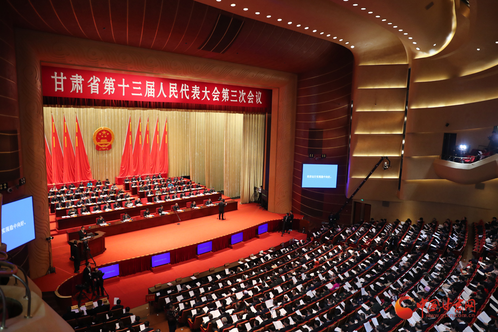 【聚焦2020甘肅兩會】唐仁?。簭娜罕娮罴毙?、最盼望的事情入手 辦好10件民生實事（圖）