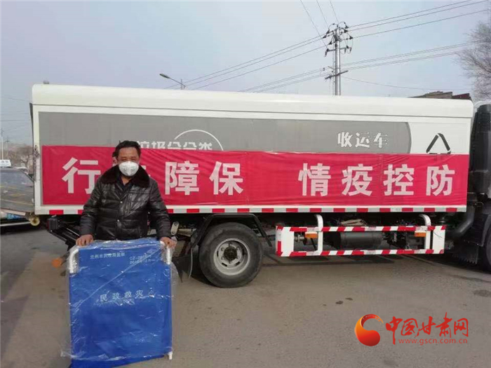 【甘肅全民戰(zhàn)“疫”】蘭州社區(qū)干部伸援手 “湖北同胞到我家安心隔離觀察吧！”