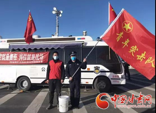【甘肅全民戰(zhàn)“疫”】金塔縣：抗擊疫情，青年志愿者在行動（圖）