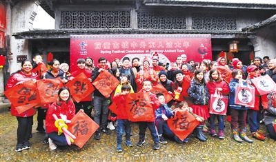 寧波百名外籍人士走進前童古鎮(zhèn) 體驗年味“非遺”文化