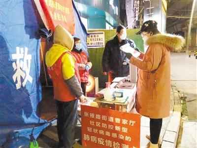 【甘肅全民戰(zhàn)“疫”】致敬！基層戰(zhàn)“疫”中那些矗立的身影