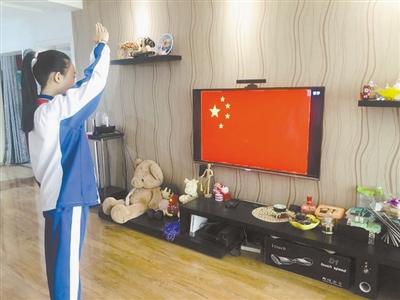 特殊的升旗儀式！特殊的開學(xué)典禮！蘭州多所中小學(xué)昨日網(wǎng)上開課