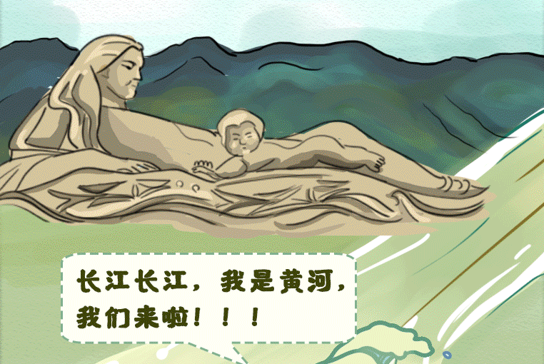 手繪｜江河同脈水流長 ，隴鄂情深心相連