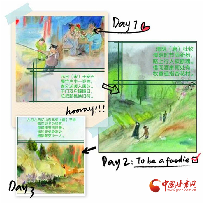 甘肅省商務廳幼兒園開展“走進清明 感受傳統”主題活動