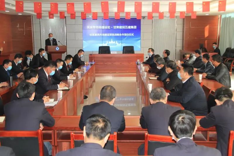 4.5億！為天水市打造便民市場