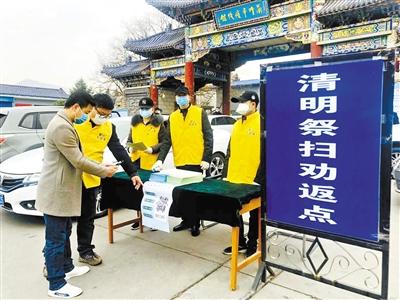 暫?，F(xiàn)場祭掃 蘭州市殯儀館推出“云祭祀”等服務(wù) 