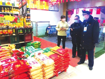 糧油市場專項(xiàng)督查