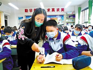 今春開學(xué)， 收費(fèi)標(biāo)準(zhǔn)看這里！