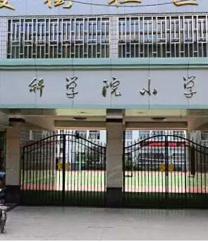 蘭州中小學(xué)收費(fèi)標(biāo)準(zhǔn)公布了！