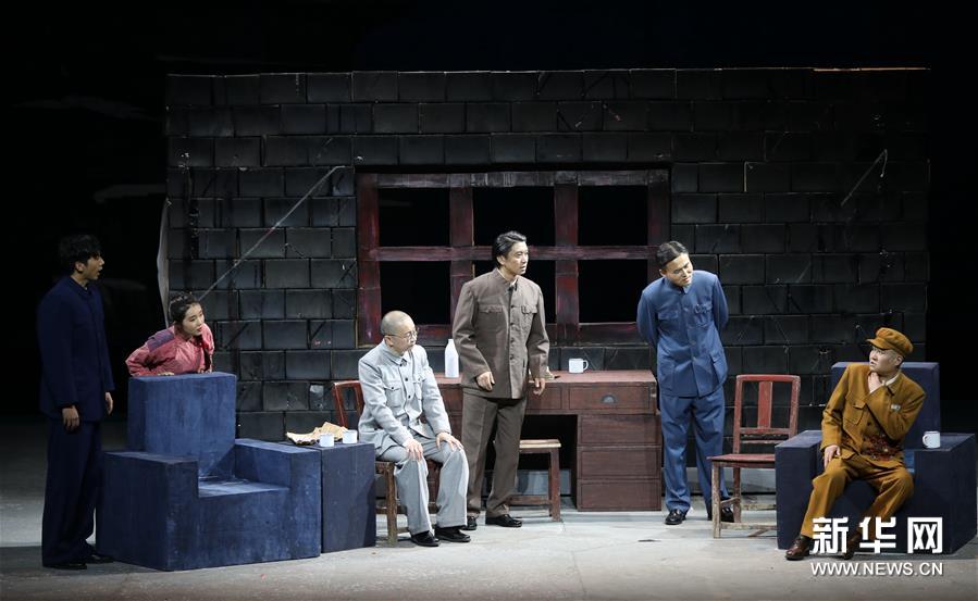 (文化)(2)話劇《西望長安》陜西版在西安聯(lián)排