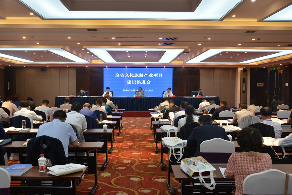 天水在全省文旅產(chǎn)業(yè)項(xiàng)目建設(shè)推進(jìn)會上發(fā)言并交流經(jīng)驗(yàn)
