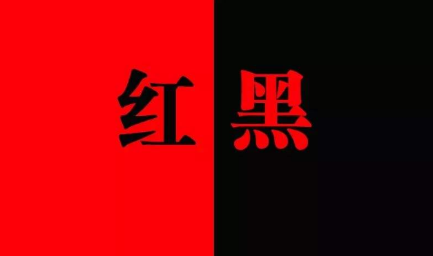 蘭州市將建立交通運輸領(lǐng)域行業(yè)管理紅黑榜制度