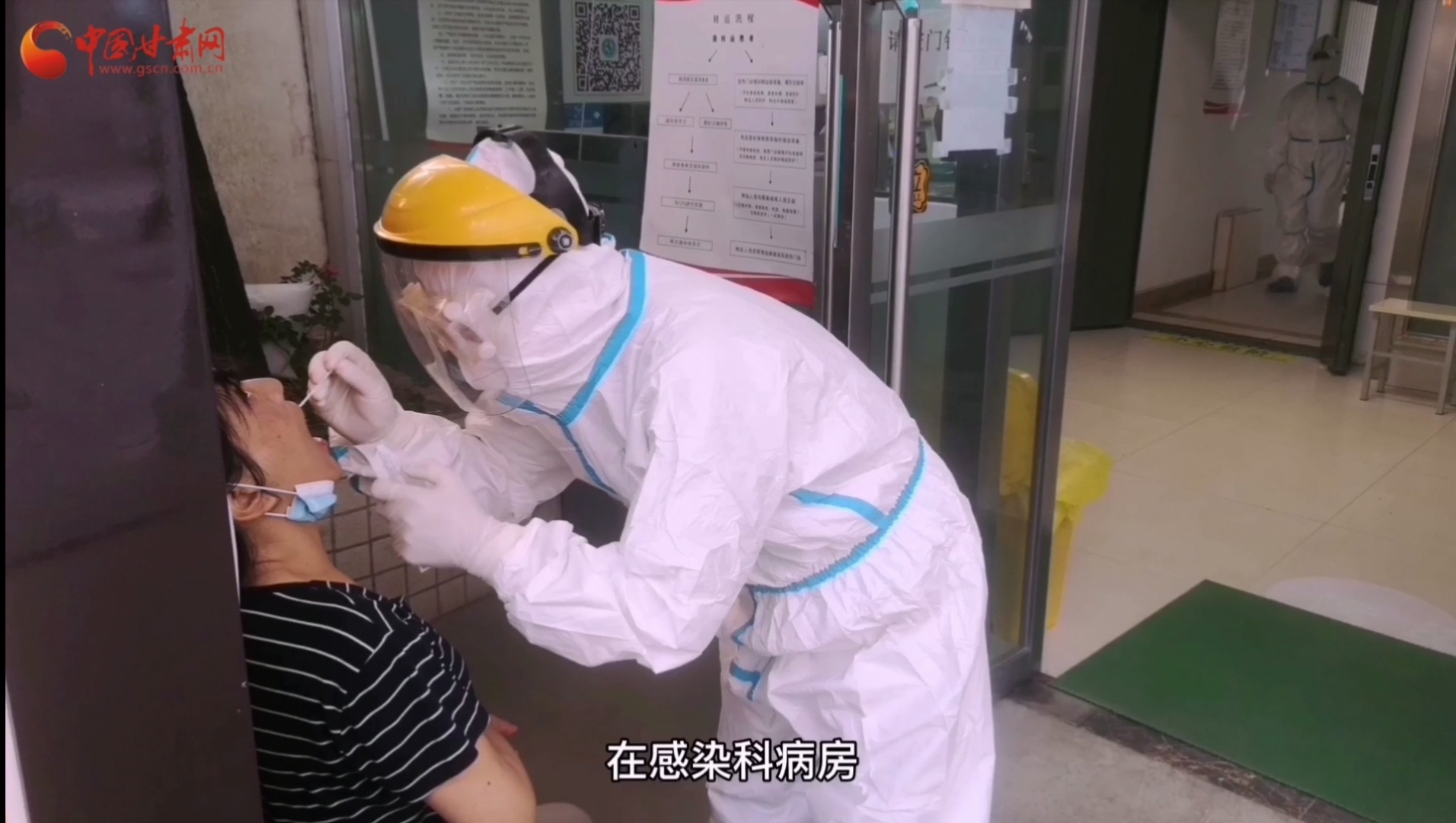 甘肅省人民醫(yī)院感染科：用愛堅(jiān)守，用心抗疫，我們平凡而有力量！