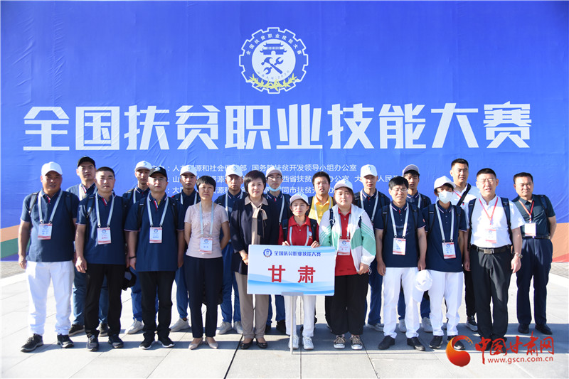 全國扶貧職業(yè)技能大賽今日啟幕！甘肅14位選手參戰(zhàn)