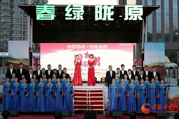 “國風(fēng)新潮”唱響黃河之濱 “春綠隴原”惠民舞臺迎來首支國家級文藝院團(tuán)