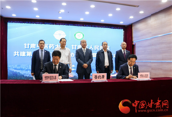 掛牌成立！甘肅中醫(yī)藥大學(xué)與甘肅省人民醫(yī)院合作共建第一臨床醫(yī)學(xué)院