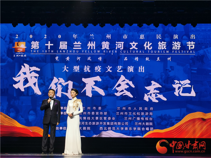 淚目！抗疫主題文藝匯演“情動”金城