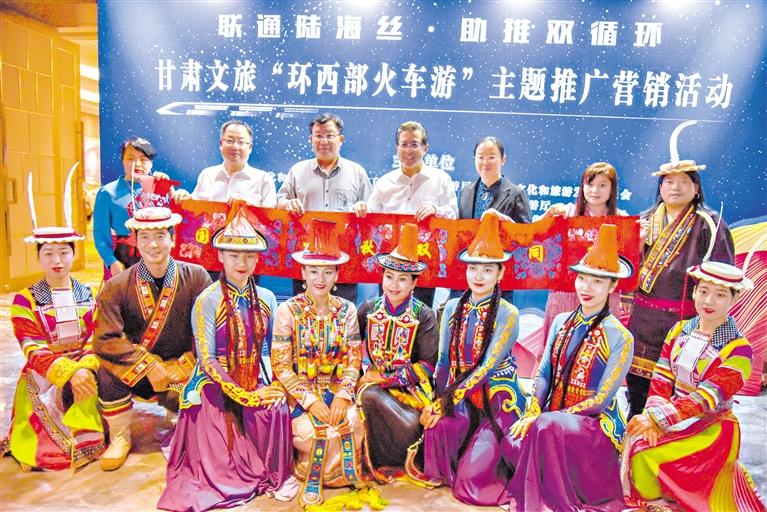“環(huán)西部火車游”駛?cè)肽蠈庨_(kāi)展旅游推介