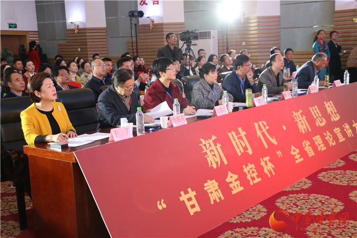 48進(jìn)10！新時代·新思想“甘肅金控杯”全省理論宣講大賽復(fù)賽今日開賽