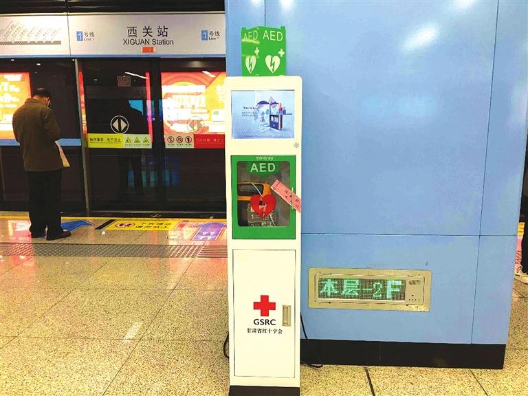 快來了解一下！1號線里有個救命神器