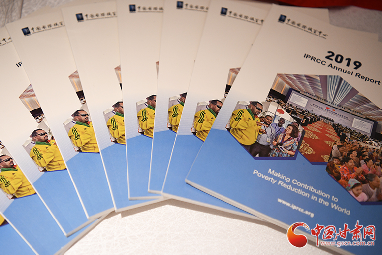 中國(guó)外文局發(fā)布《中國(guó)關(guān)鍵詞：精準(zhǔn)脫貧篇》多語種系列圖書