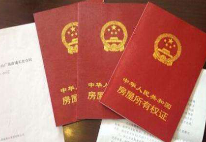 本月底，蘭州市遺留辦將停止受理房屋產(chǎn)權(quán)登記發(fā)證歷史遺留業(yè)務(wù)