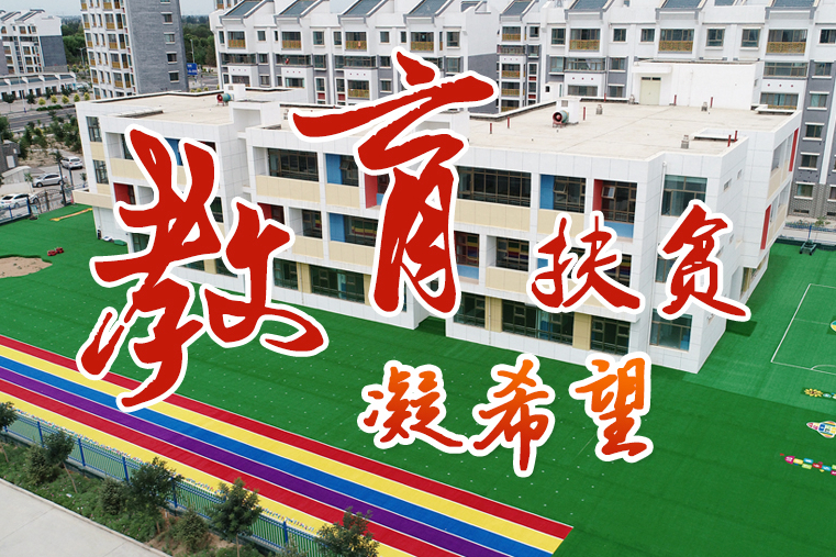 【中國的脫貧智慧】這份填空題，成績杠杠的！