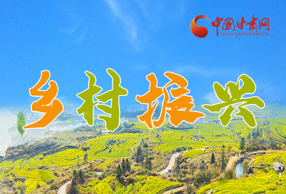 圖解|定了！全面推進鄉(xiāng)村振興這樣干！