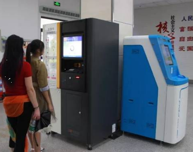 2月18日起民安大廈政務大廳不再受理社?？I(yè)務