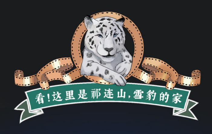 新華全媒+｜看！這里是祁連山，雪豹的家