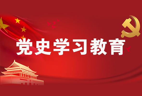 圖解|黨史學(xué)習(xí)教育 甘肅要這樣做！