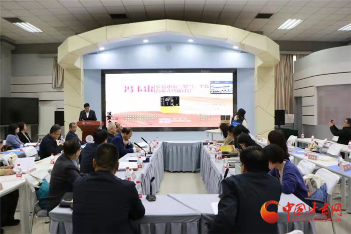 馮玉雷長(zhǎng)篇小說(shuō)《野馬，塵埃》首發(fā)式暨研討會(huì)在蘭州舉行