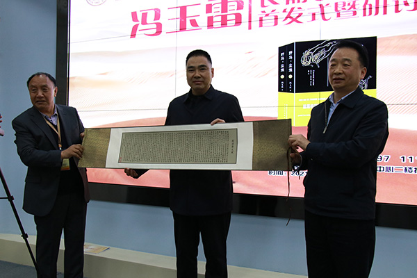 《野馬，塵?！肥装l(fā)式現(xiàn)場