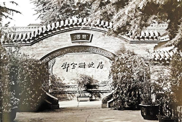 鄧園，飽含鄧寶珊將軍一家愛(ài)國(guó)情懷之地