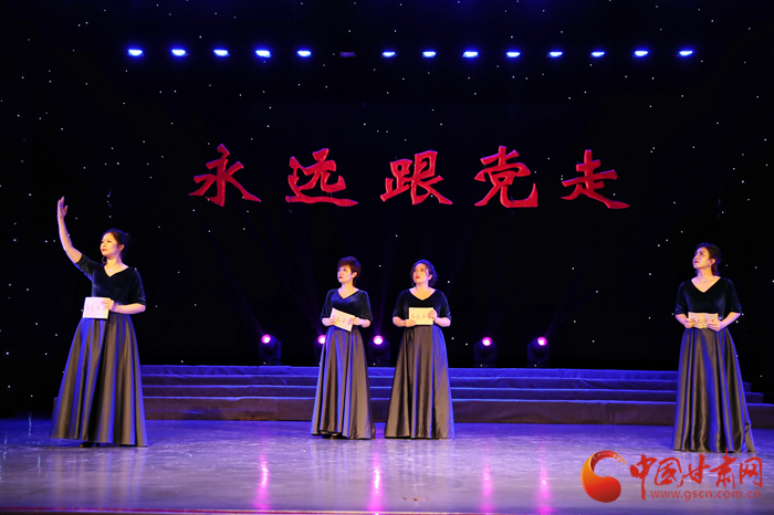 禮贊百年華誕 甘肅文旅紅色家書(shū)誦讀會(huì)在蘭州舉辦