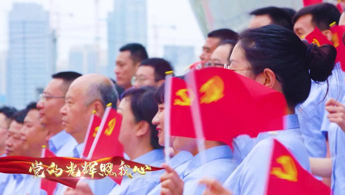 《唱支山歌給黨聽》——甘肅省科學(xué)技術(shù)協(xié)會獻禮黨的百年華誕