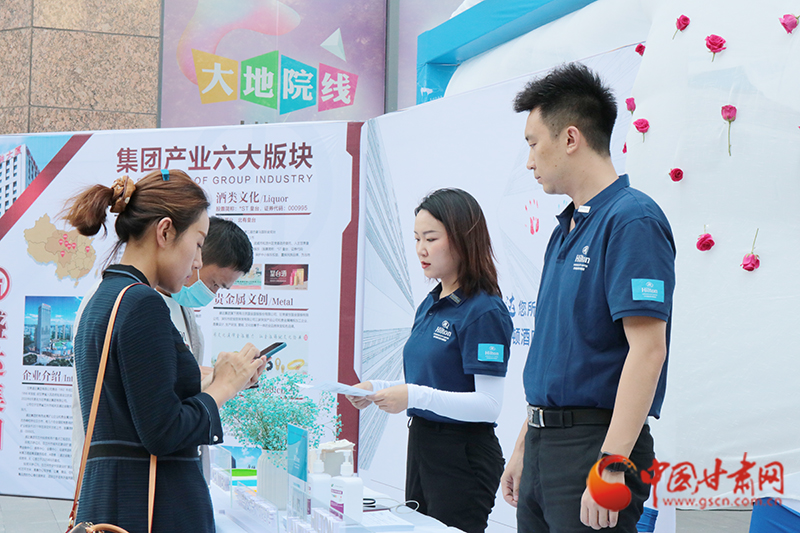 一場(chǎng)涉及人事、財(cái)務(wù)、工程等多個(gè)領(lǐng)域招聘會(huì)在蘭舉辦 為300余人提供就業(yè)機(jī)會(huì)