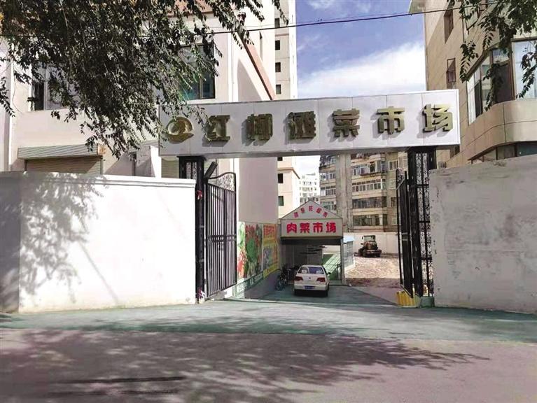 城關(guān)區(qū)再添3個標準化菜市場