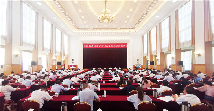 全省巡視巡察工作會(huì)議暨十三屆甘肅省委第九輪巡視工作動(dòng)員部署會(huì)在蘭召開(kāi) 將對(duì)21個(gè)省直機(jī)關(guān)單位和省屬國(guó)有企業(yè)黨組織開(kāi)展常規(guī)巡視