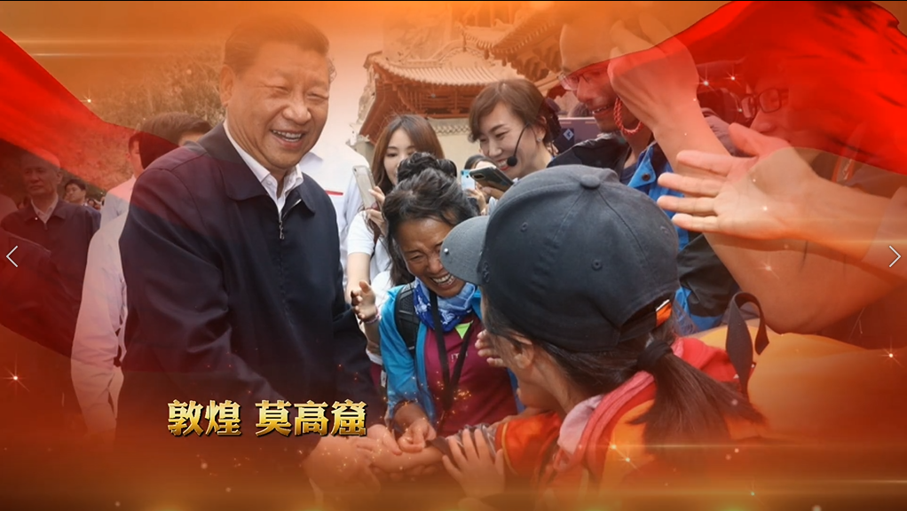 H5丨總書記的囑托，甘肅人民牢牢放在心上