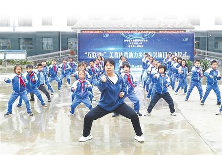 “云端”課程，托起農(nóng)村娃的多彩夢想——西北師范大學(xué)與宕昌縣開展“互聯(lián)網(wǎng)+”美育體育教育紀實