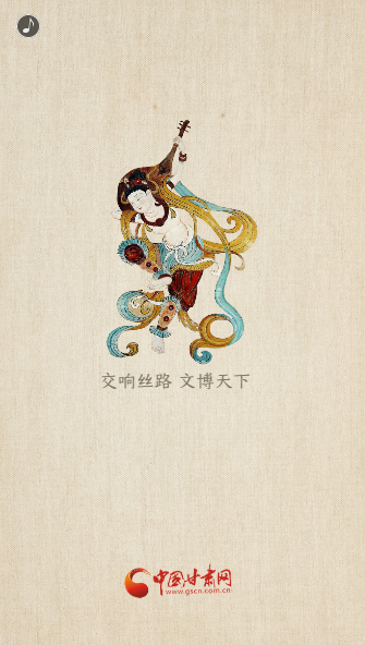 H5|重磅！敦煌文博會即將開幕！這些看點(diǎn)不容錯過……