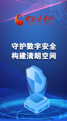 圖解|首屆“隴劍杯”網(wǎng)絡(luò)安全大賽，你想知道的都在這里！