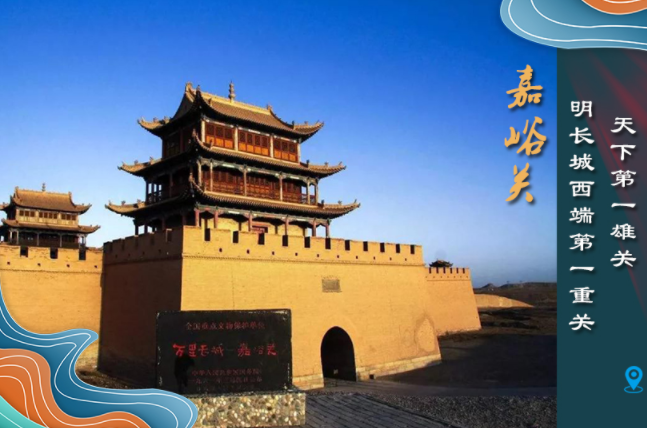 海報丨從鳴沙山到黃河三峽，中秋小長假，甘肅美景等你來