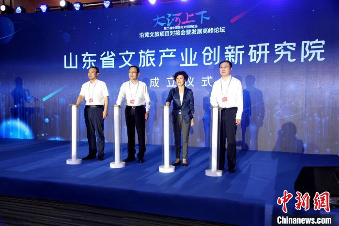 山東省文旅產(chǎn)業(yè)創(chuàng)新研究院活動當(dāng)天揭牌成立?！O婷婷 攝