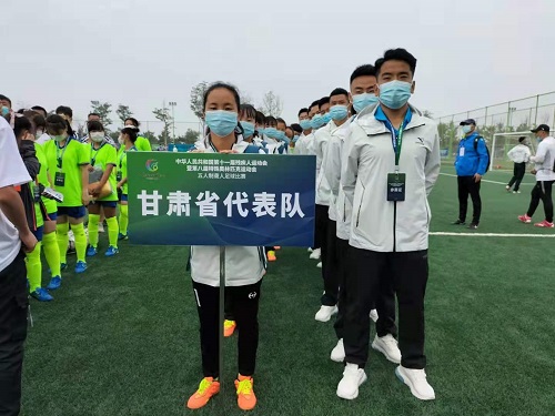 全國第十一屆殘運(yùn)會暨第八屆特奧會五人制聾人足球比賽我省男女隊均獲第六名