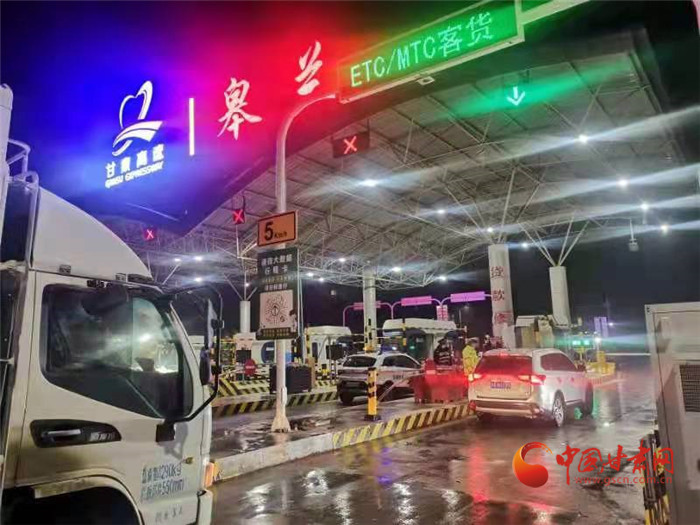 最新！甘肅部分高速收費站管制 生活物資車輛可正常通行 