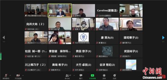2021年12月6日，敦煌研究院與東京藝術(shù)大學(xué)聯(lián)合舉辦了線上交流會(huì)，“續(xù)航”中日敦煌合作項(xiàng)目。屏幕截圖 婁婕 供圖