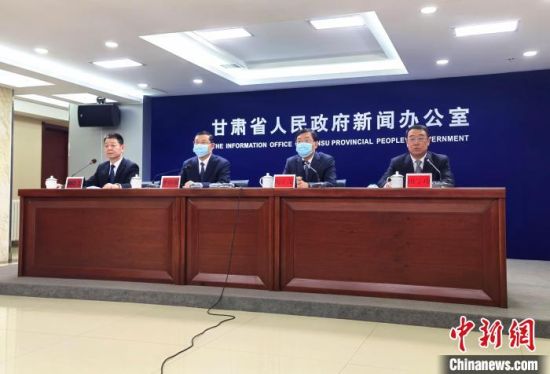 2月18日，《長城國家文化公園(甘肅段)建設(shè)保護規(guī)劃》政策解讀新聞發(fā)布會在蘭州市舉行?！￠Z姣 攝