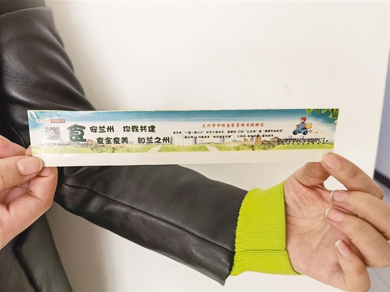 關(guān)注：你點的外賣上有“食安封簽”嗎？